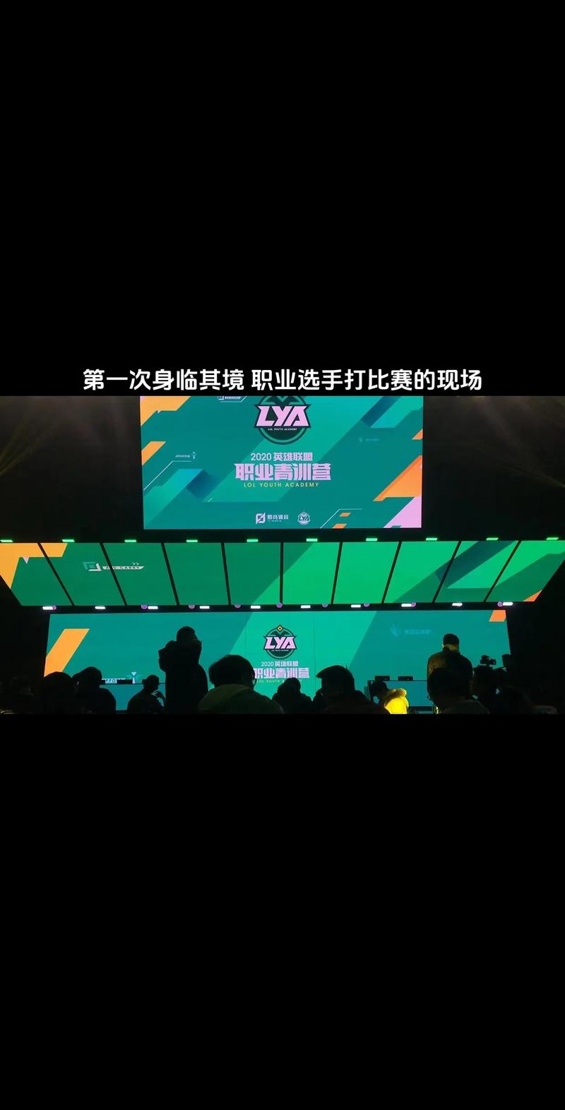 英雄联盟电竞全球大改，国内外反响不一,全球电竞格局大洗牌，新赛季即将开启