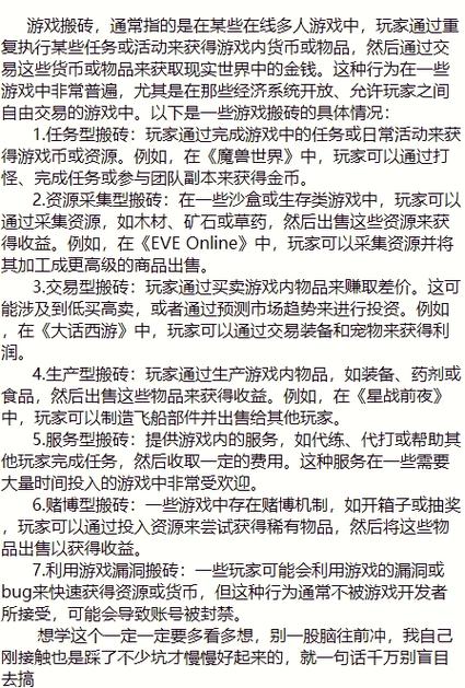 《江湖客栈》新赛季详细搬砖攻略,江湖客栈官网首页入口