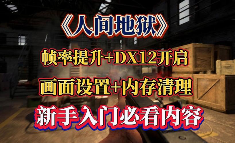 《人间地狱》vip权限开通方法,畅享无界阅读体验