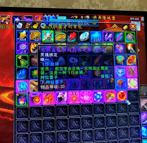 《魔兽世界》春节龙皮护甲获得方法介绍,全方位解析获取途径