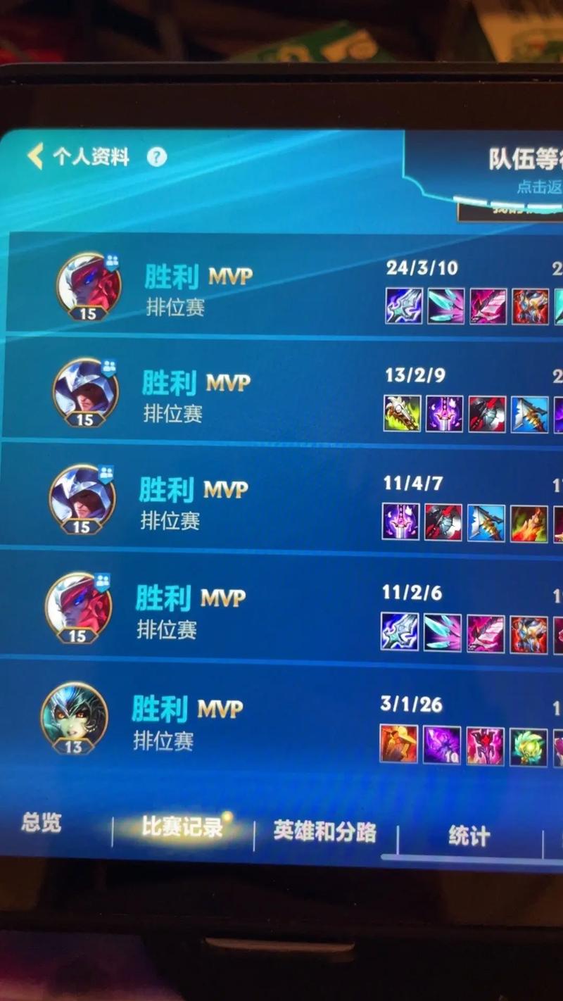 lol游戏有哪些游戏模式,lol已经被限制排位模式怎么解除