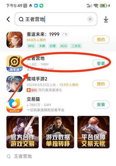 王者荣耀怎么跨区组队,王者荣耀怎么跨区组队钥匙没有显示了