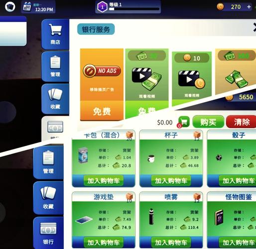 《TCG卡牌商店模拟器》新手入门攻略