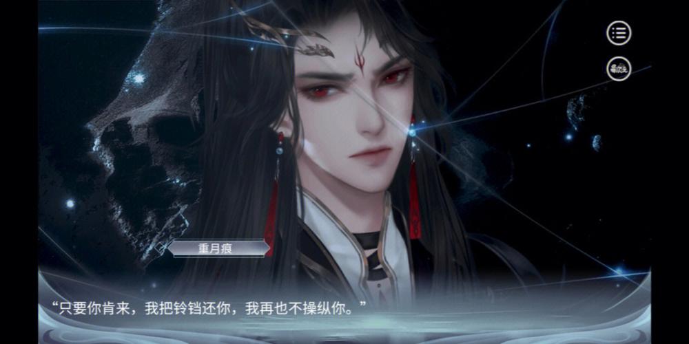 《惨痕》卡顿解决办法