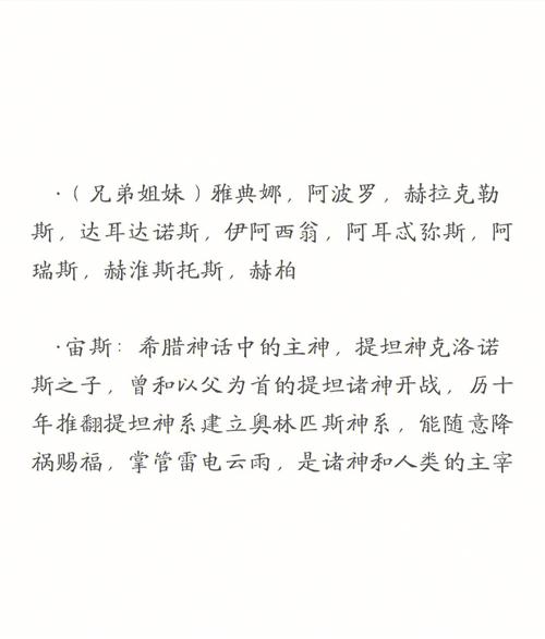 《神话时代重述版》全战役关卡图文流程攻略