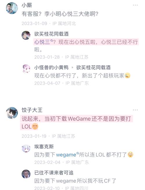 wegame怎么签到?,腾讯wegame官网首页