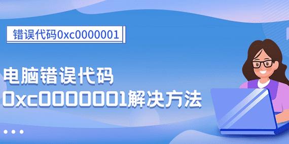 《毁灭战士永恒》加载游戏时发生错误解决方法,毁灭战士永恒启动无响应？速看这些实用解决技巧