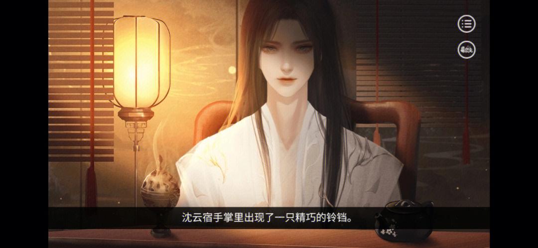 《惨痕》游戏进不去解决办法,网络环境大检查