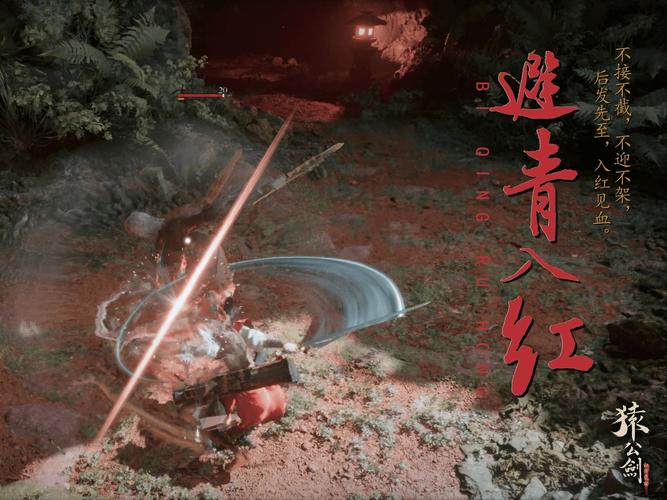 《猿公剑：白猿觉醒》动作游戏ACT将在2025年(PC)上市,引领动作游戏新篇章