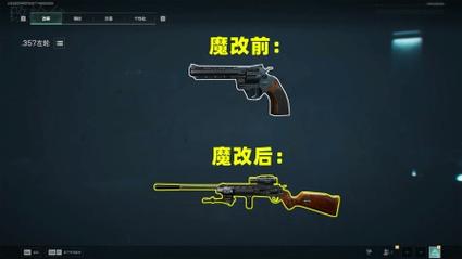 《三角洲行动》s3赛季akm改装方案推荐,实战优化改装方案解析