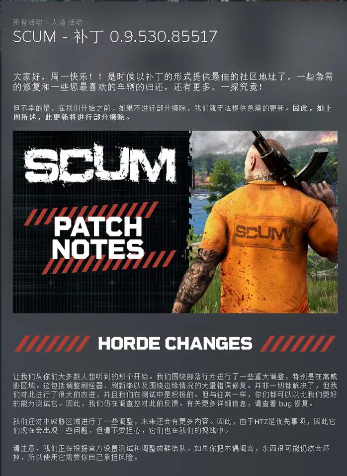 《人渣》SCUM人物创建界面翻译一览 人物创建有哪些选项？,属性、技能与外观设置一览