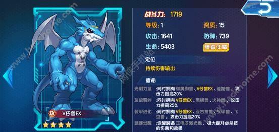 决胜巅峰海魂戟属性技能效果介绍