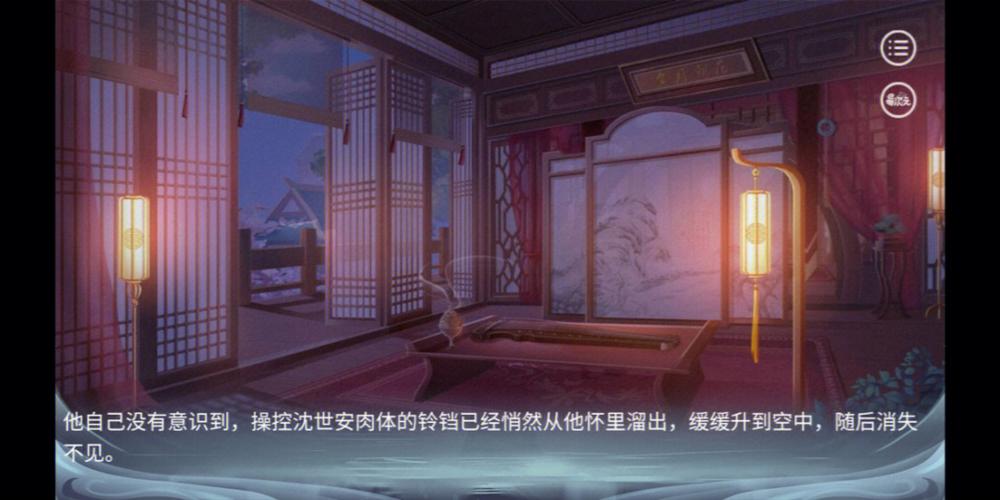 《惨痕》游戏进不去解决办法,网络环境大检查