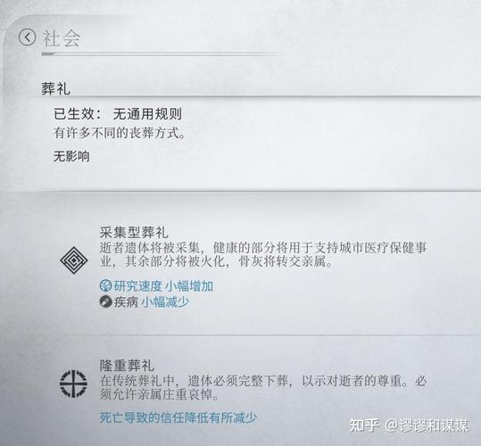 《冰汽时代2》全关卡流程攻略,冰汽时代2中文版下载破解版