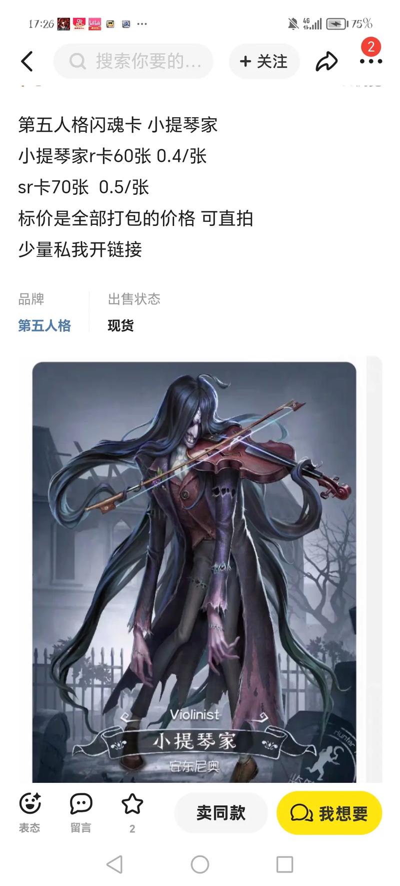 第五人格律师怎么玩?,地图在手,天下我有