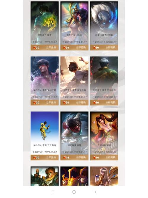 《英雄联盟》时空商店更新时间介绍,英雄联盟时空商店更新时间及兑换新皮肤一览