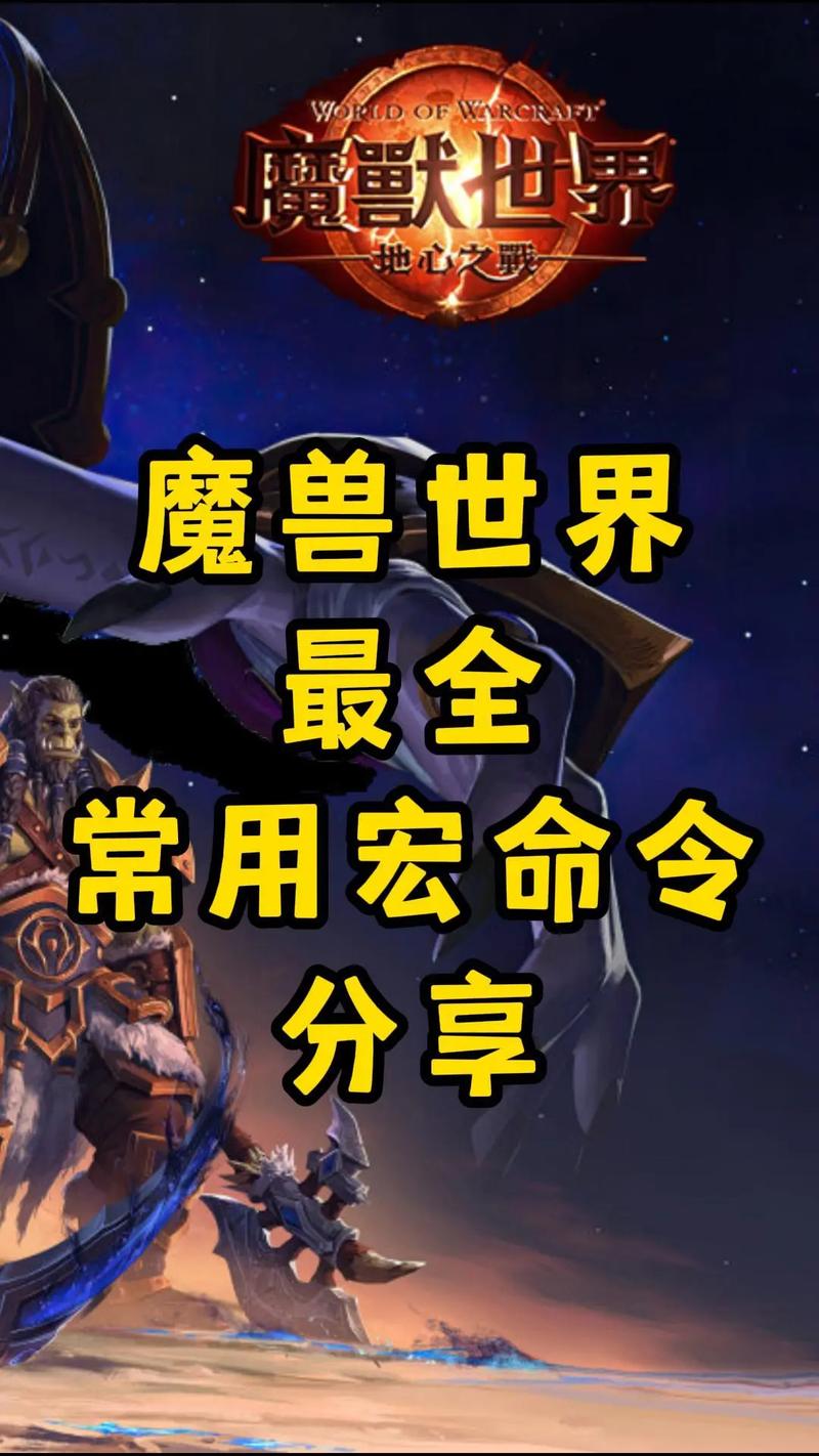 《魔兽世界》怪物血条不见了解决方法,魔兽世界怪物只显示名字但是血条不显示