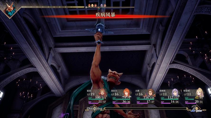 《浪漫沙加2七英雄的复仇》图文攻略 全流程全装备全法术全技能攻略,浪漫沙加2完美攻略流程