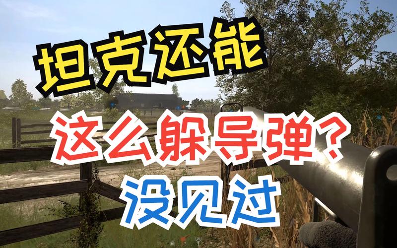 《人间地狱》载具倒车操作方法,人间地狱载具倒车技巧解析