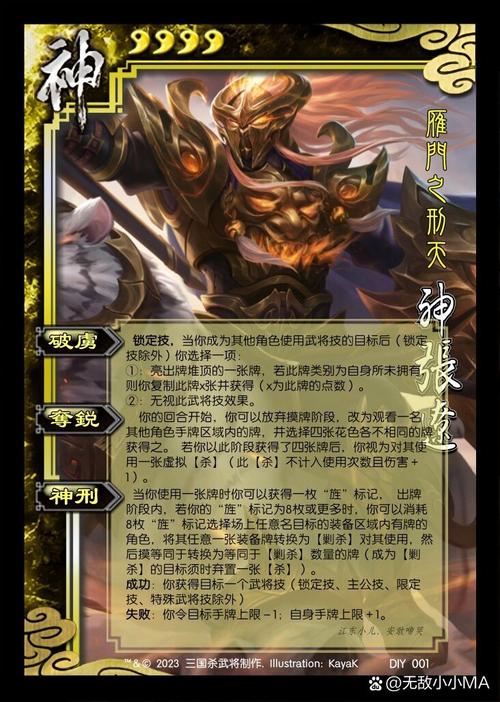 三国杀界张辽技能介绍,三国杀界张辽技能