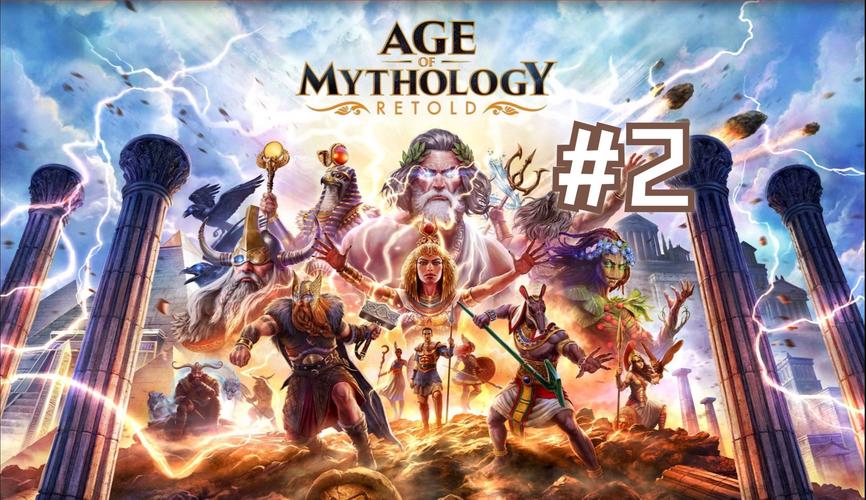 《神话时代重述版》全战役关卡图文流程攻略,神话时代重述版下载