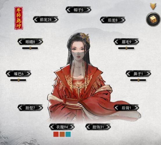 鬼谷八荒仙姿捏脸数据,鬼谷八荒仙姿捏脸男