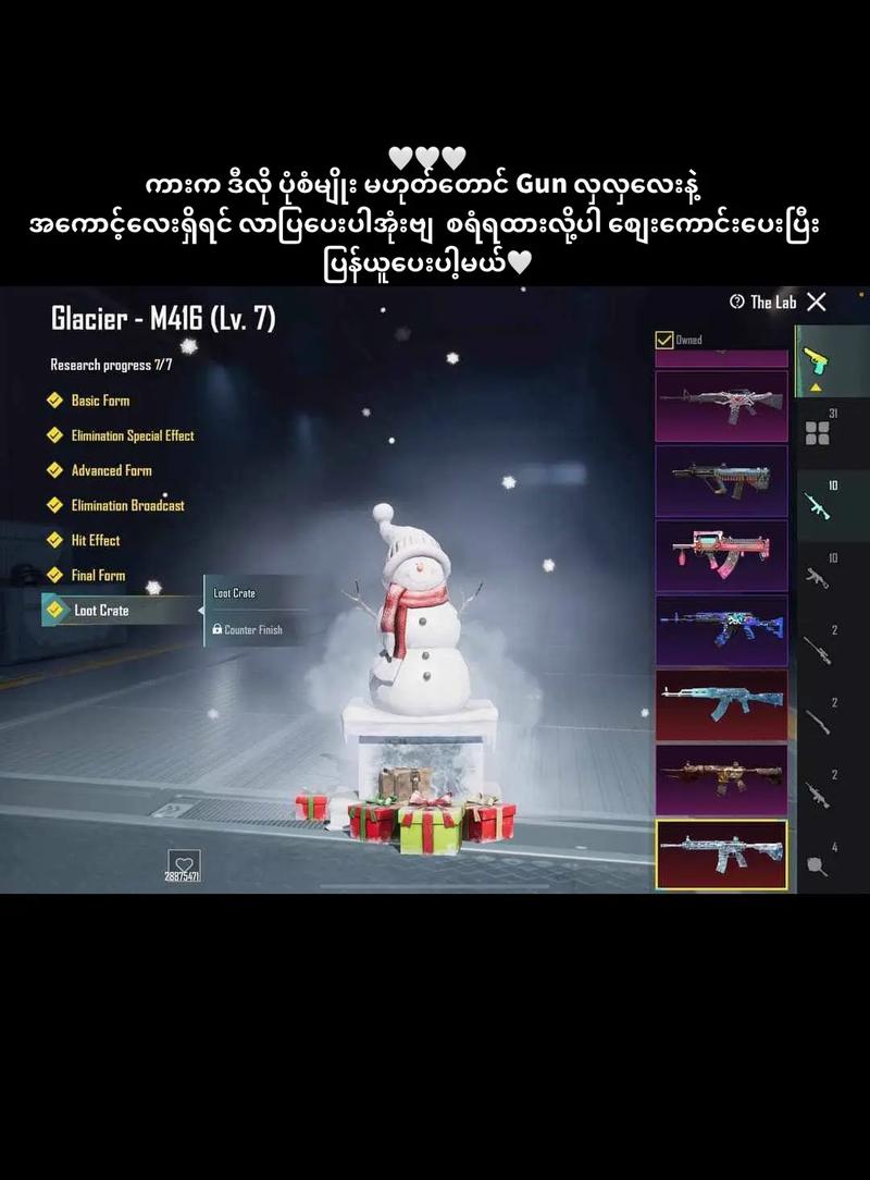 PUBG MOBILE【重磅更新】3.6.0版本不停服更新公告