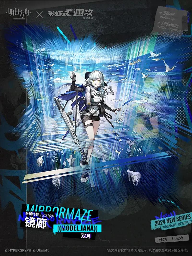 明日方舟元素奶有哪些？,元素奶，拯救干员的神器