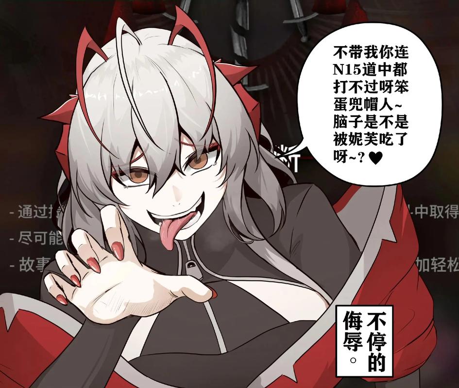 明日方舟肉鸽是什么意思？,明日方舟肉鸽烧开水什么意思