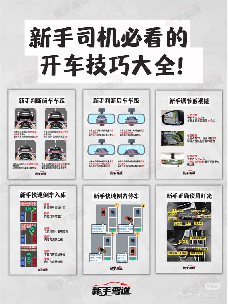 《星际卡车司机》新手入门攻略,星际卡车司机怎调中文版本