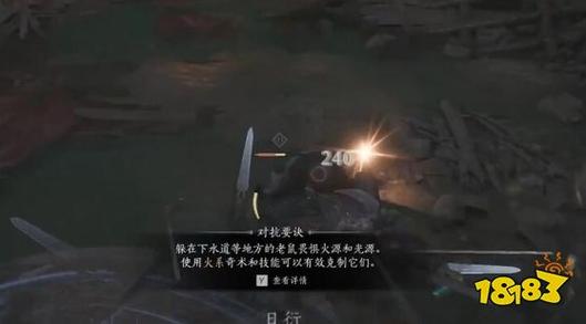 燕云十六声磐石诀心法获取方法