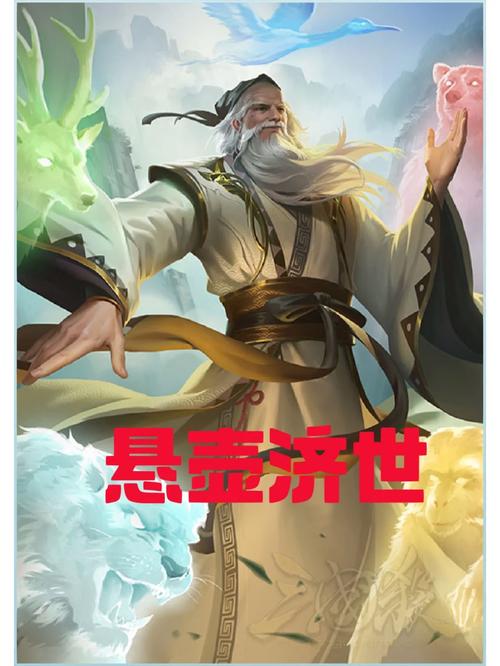 三国杀界华佗技能介绍,三国杀界华佗技能