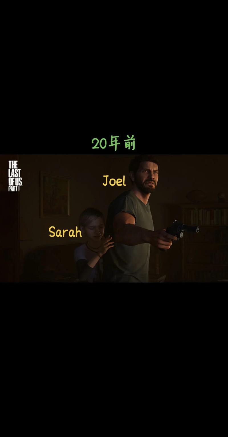 《最后生还者重制版》有什么区别？和原版的区别对比视频,最后生还者在线观看完整版免费观看