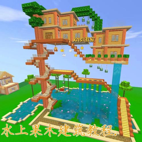 迷你世界做瓶装水的方法,迷你世界电脑版下载