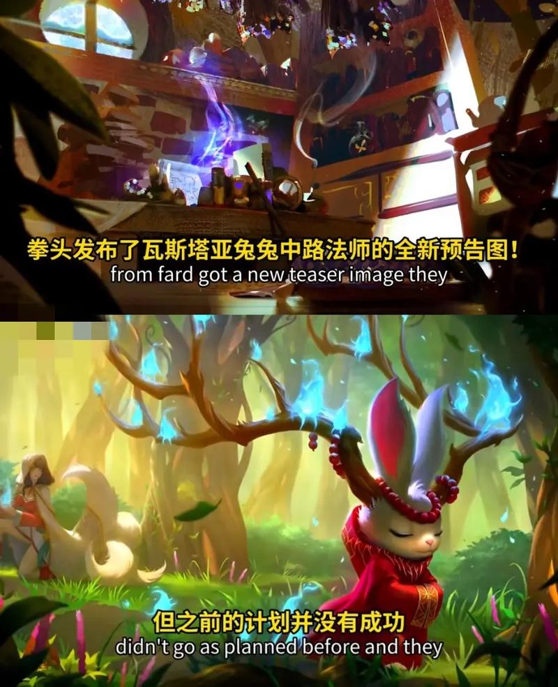 英雄联盟新英雄曝光，技能设定引发热议,狼母降临，召唤师峡谷再起波澜