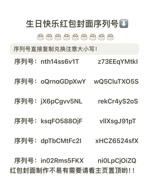 《诛仙世界》微信红包封面获取方法介绍,轻松开启红包新玩法