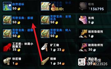 《魔兽世界》振翅技能获得方法介绍,振翅技能的起源