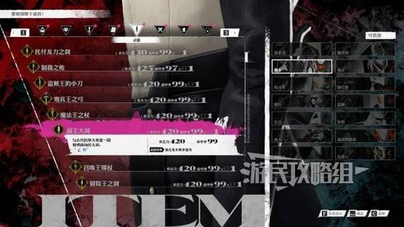 《暗喻幻想》全队友羁绊全流程日程攻略,金铲铲s12迭嘉既视感阵容推荐