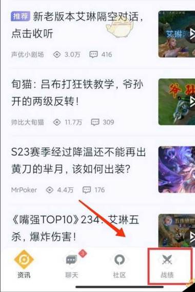 王者荣耀怎么跨区组队,王者荣耀怎么跨区组队钥匙没有显示了