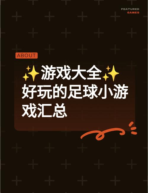 《足球经理25》将于2025年03月正式上线??,足球经理2025什么时候发售