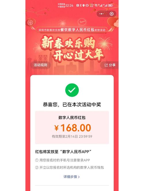 《三角洲行动》新春红包获得方法介绍,新春限定福利大放送