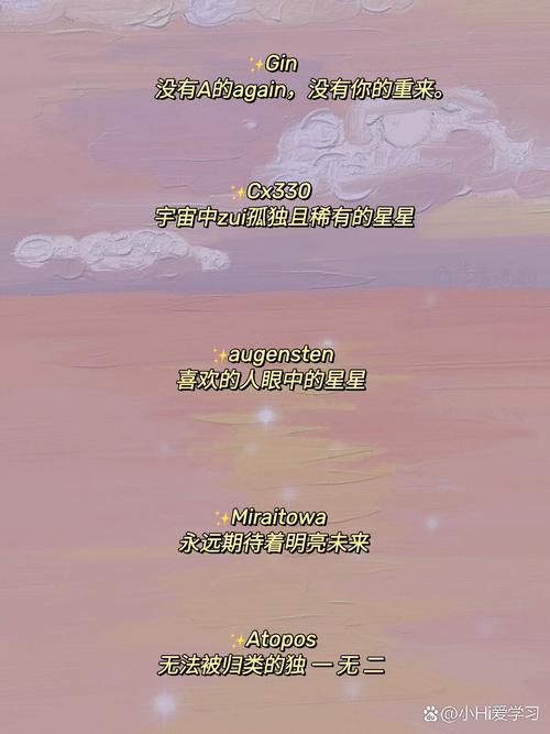 《英雄联盟》寓意深刻的小众网名推荐,解锁游戏与文化的双重魅力