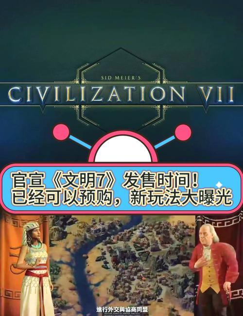 《漫漫长路沙巫之旅》游戏发售时间介绍,发售时间揭秘