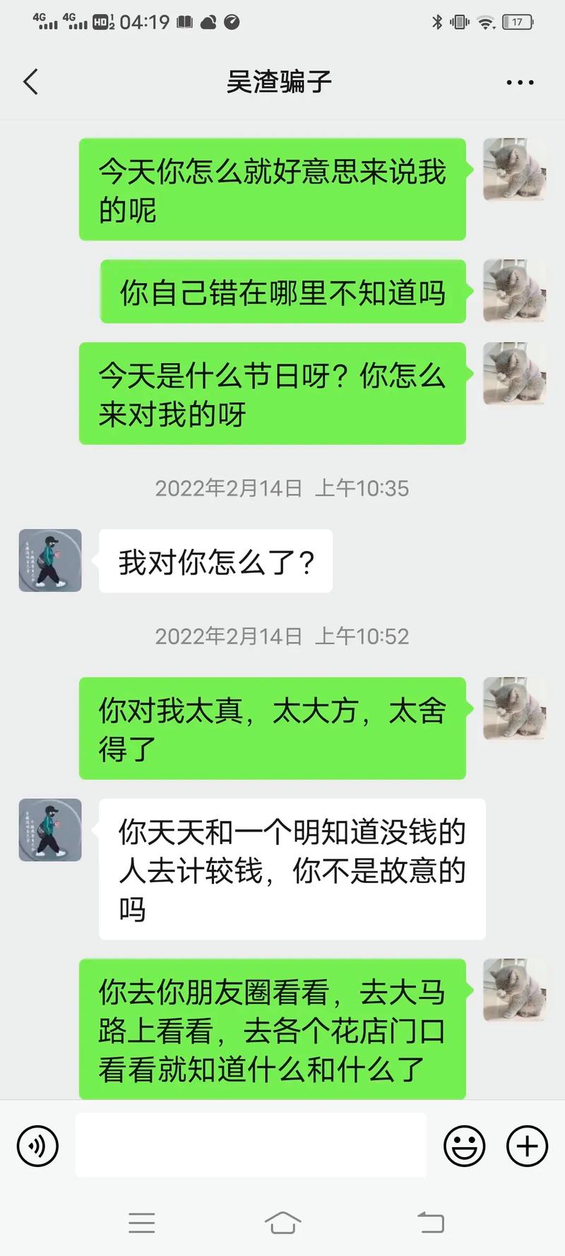 《人渣》0.95代码大全,生存游戏必备道具与功能解析