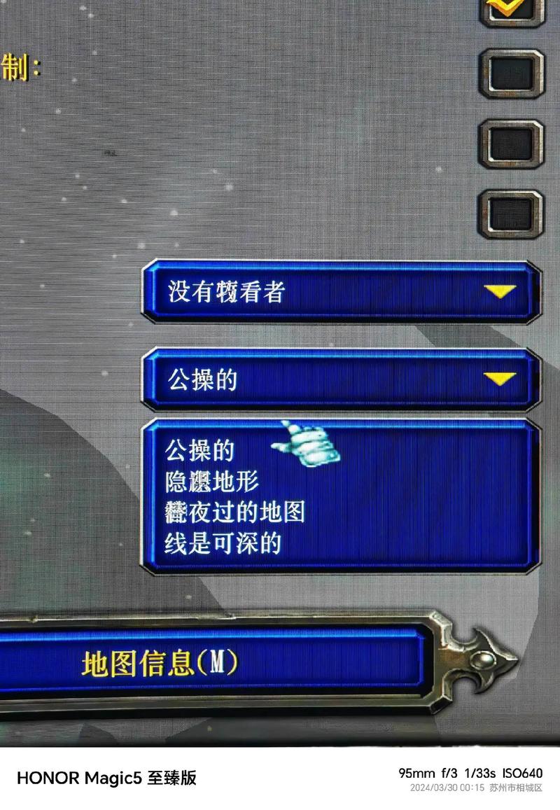 魔兽争霸3冰封王座怎么显示血条,血条的奥秘