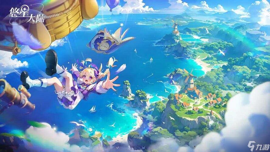 悠星大陆攻略大全,全方位解析与攻略指南