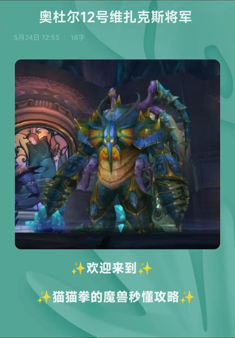 《魔兽世界》wlk源生萨隆邪铁获得方法,魔兽世界源生萨隆邪铁怎么获得