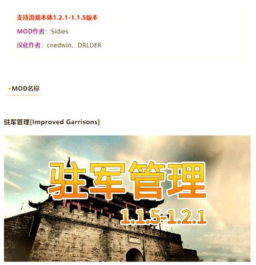 《骑马与砍杀2：霸主》作弊模式功能介绍,解锁无限物品、秒杀敌军与快速跑图技巧