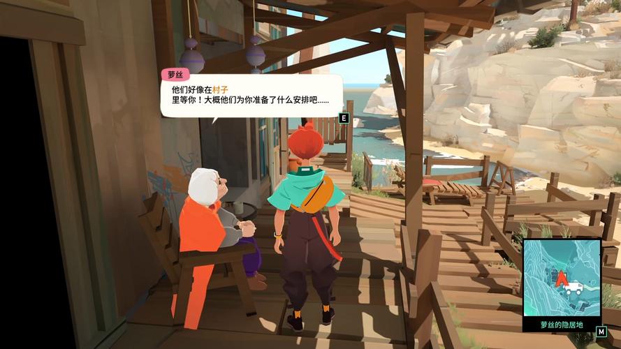 《漫漫长路沙巫之旅》游戏发售时间介绍,发售时间揭秘