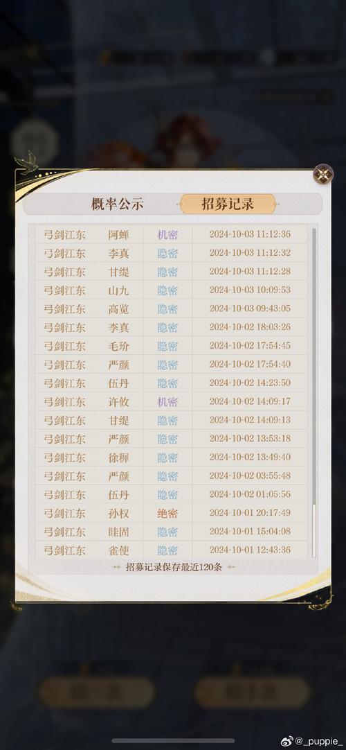 明日方舟多少抽保底？,明日方舟一图流攒抽计算器